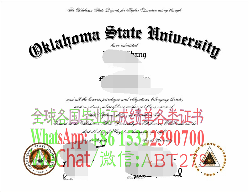 俄克拉荷马州立大学学位证书作假 俄克拉荷马州立大学学位证书作假