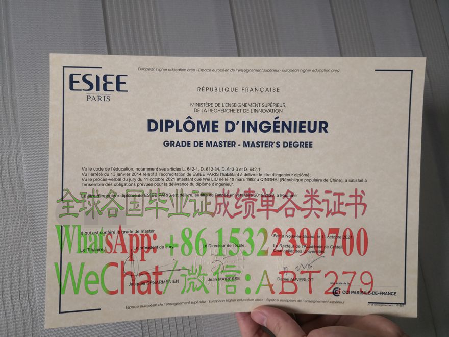 克雷泰伊大学文凭高仿制作 克雷泰伊大学文凭高仿制作