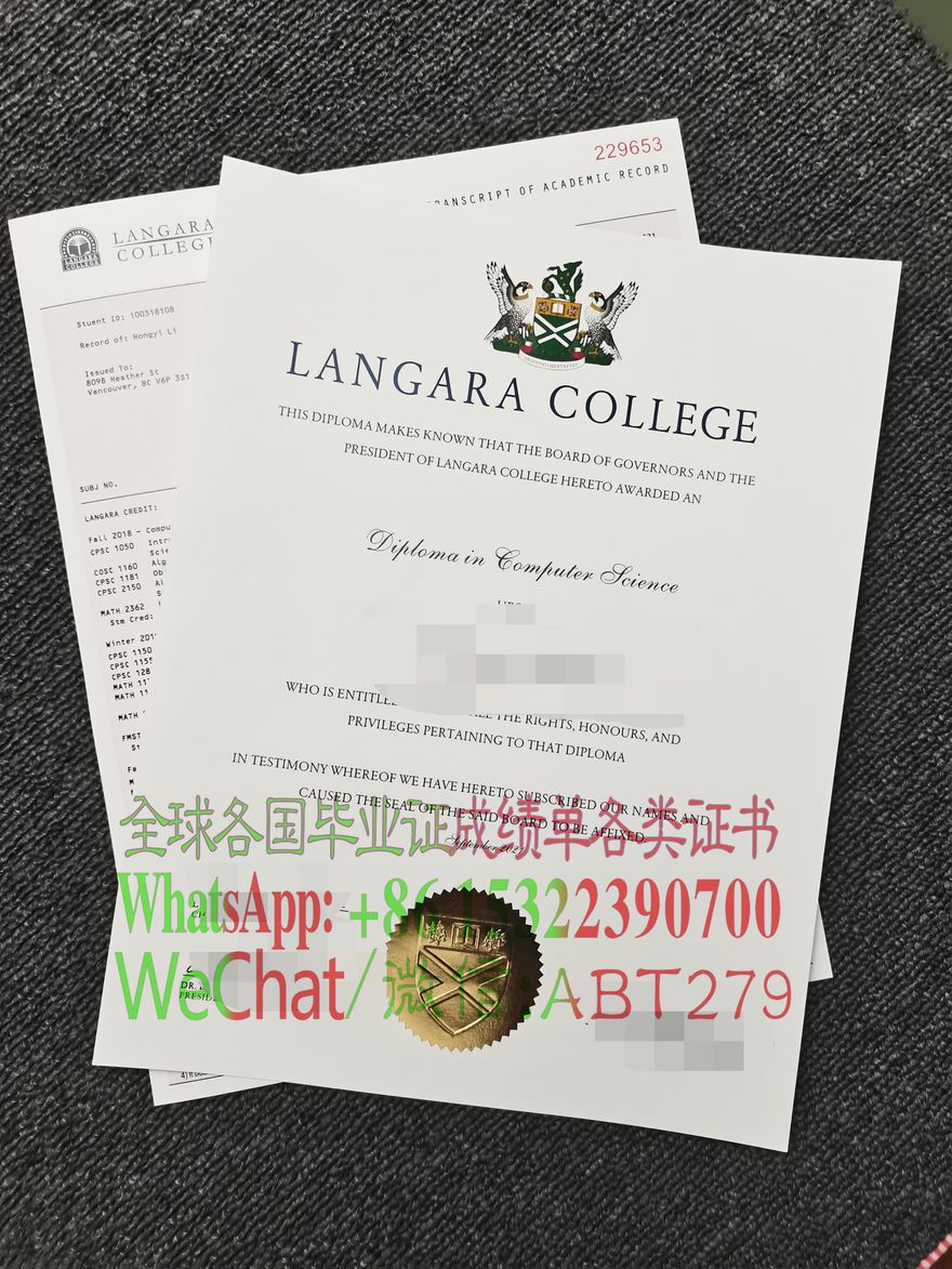兰加拉学院毕业证假的怎么做 兰加拉学院毕业证假的怎么做