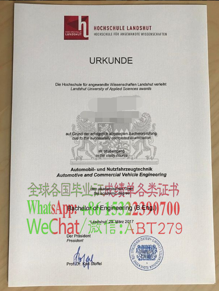 兰茨胡特应用科技大学毕业证哪里能仿制 兰茨胡特应用科技大学毕业证哪里能仿制