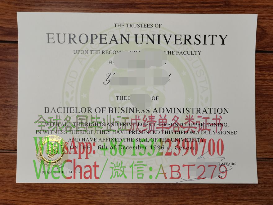 办理欧洲大学EU商学院学位证书 办理欧洲大学EU商学院学位证书