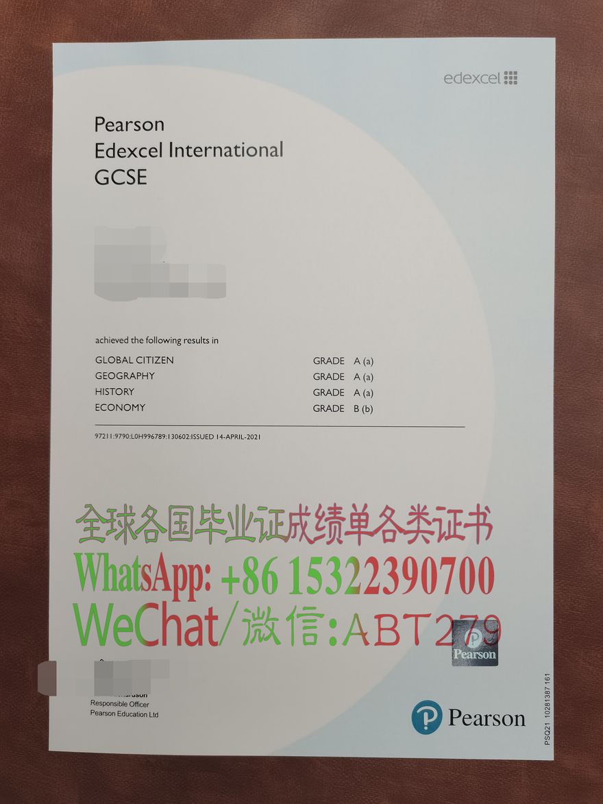 办理爱德思国际普通中等教育证书1 办理爱德思国际普通中等教育证书1