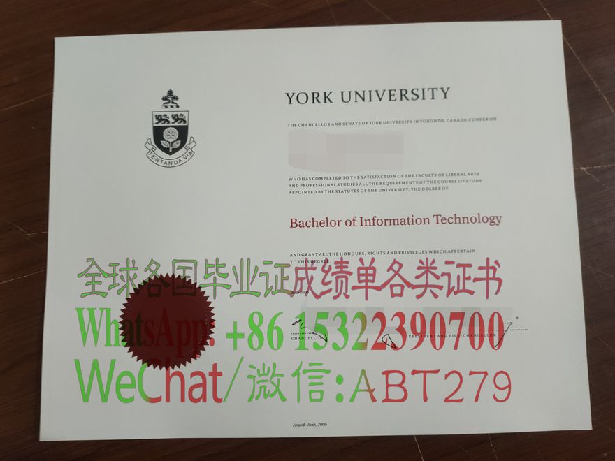 办理约克大学文凭 办理约克大学文凭
