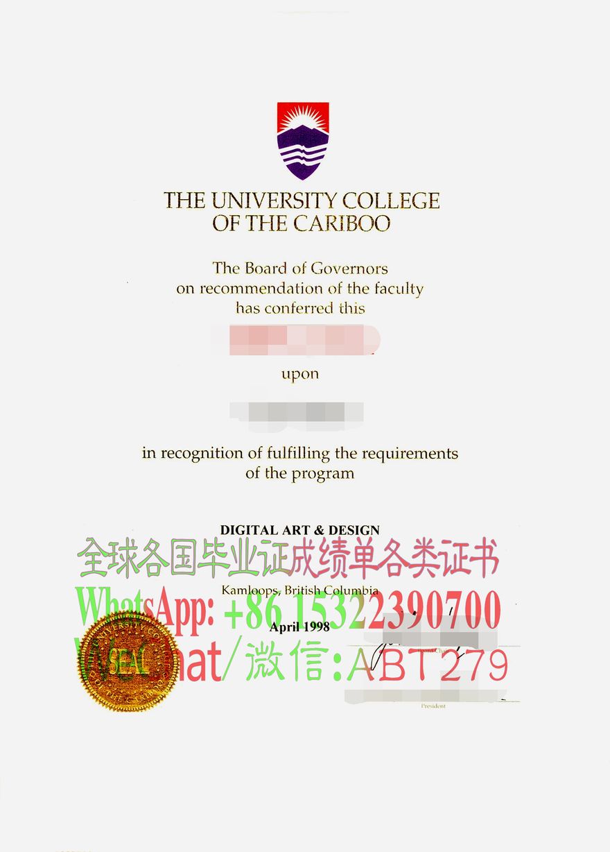 卡里布大学学院文凭怎么买高仿 卡里布大学学院文凭怎么买高仿