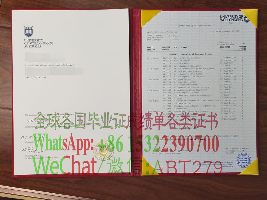 卧龙岗大学毕业证能做假的吗 卧龙岗大学毕业证能做假的吗