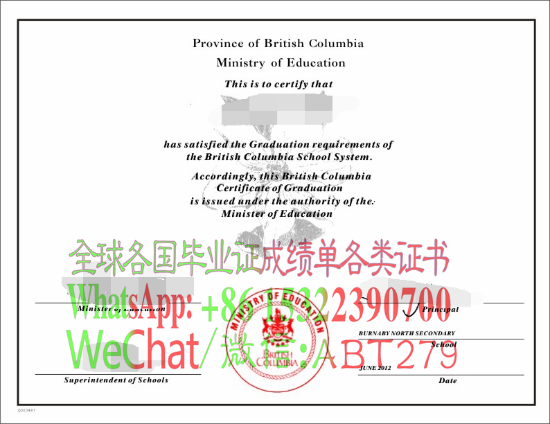 可以买个不列颠哥伦比亚省高中文凭 可以买个不列颠哥伦比亚省高中文凭