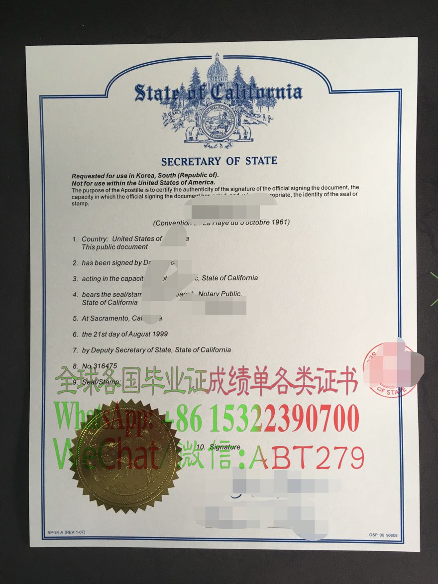 可以做加利福尼亚州海牙认证 可以做加利福尼亚州海牙认证