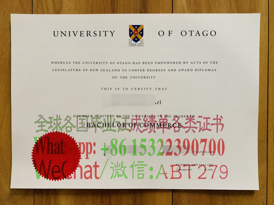 可以做奥塔哥大学文凭 可以做奥塔哥大学文凭
