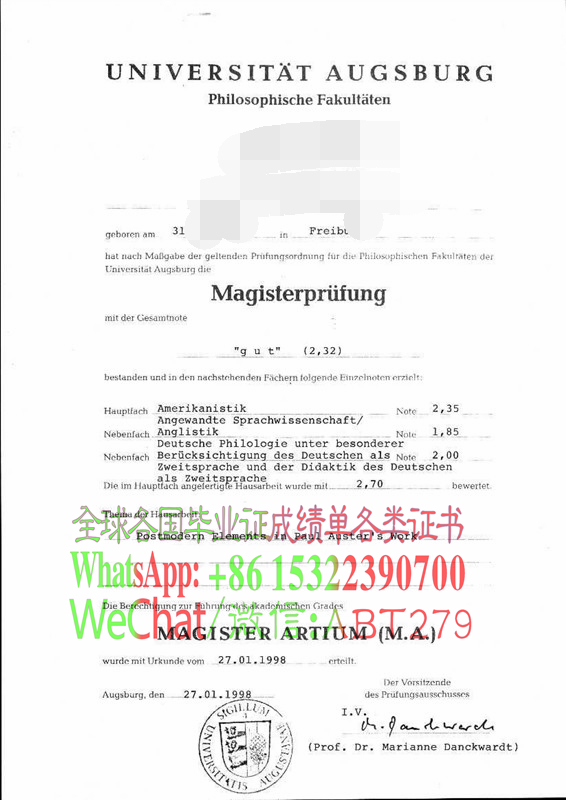 奥格斯堡大学学位证书哪里有做 奥格斯堡大学学位证书哪里有做