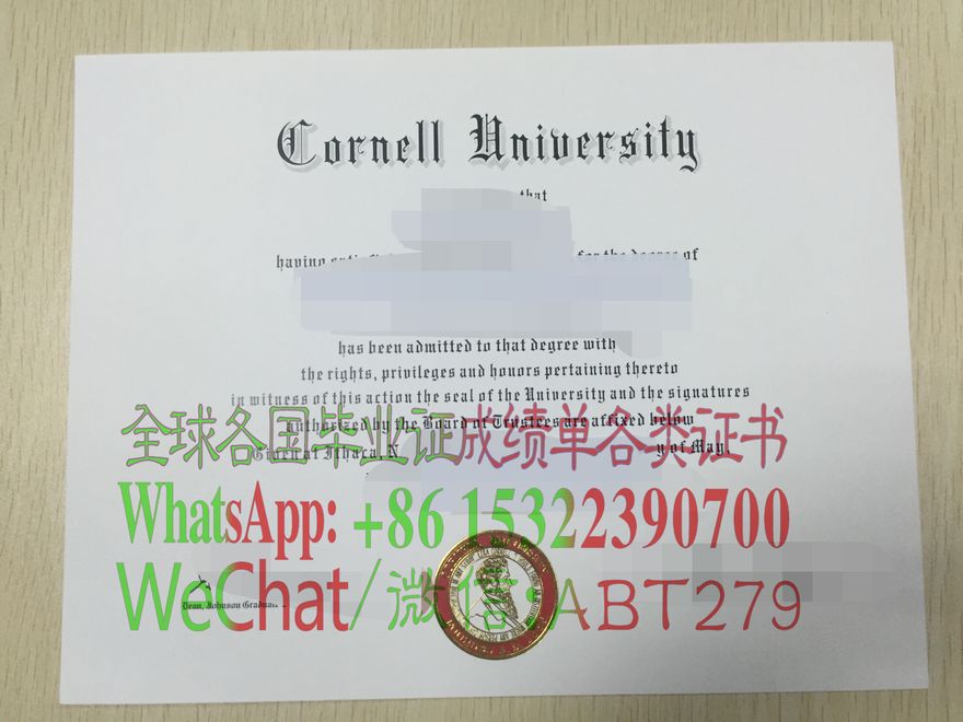 康奈尔大学毕业证怎么买到 康奈尔大学毕业证怎么买到