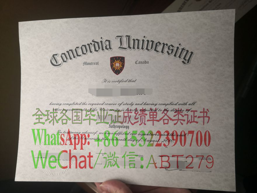 康科迪亚大学文凭购买 康科迪亚大学文凭购买