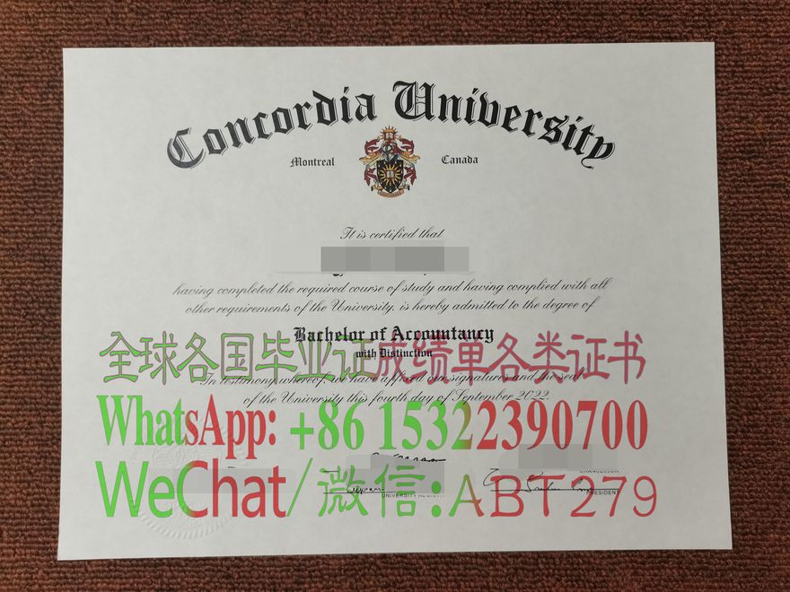 康考迪亚大学学位证书哪里能仿制 康考迪亚大学学位证书哪里能仿制
