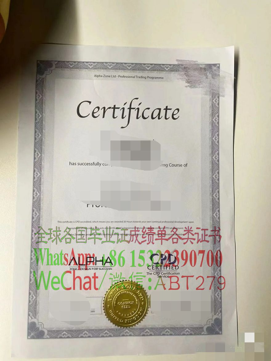 快速拿到CPD证书英国职业进修证书 快速拿到CPD证书英国职业进修证书