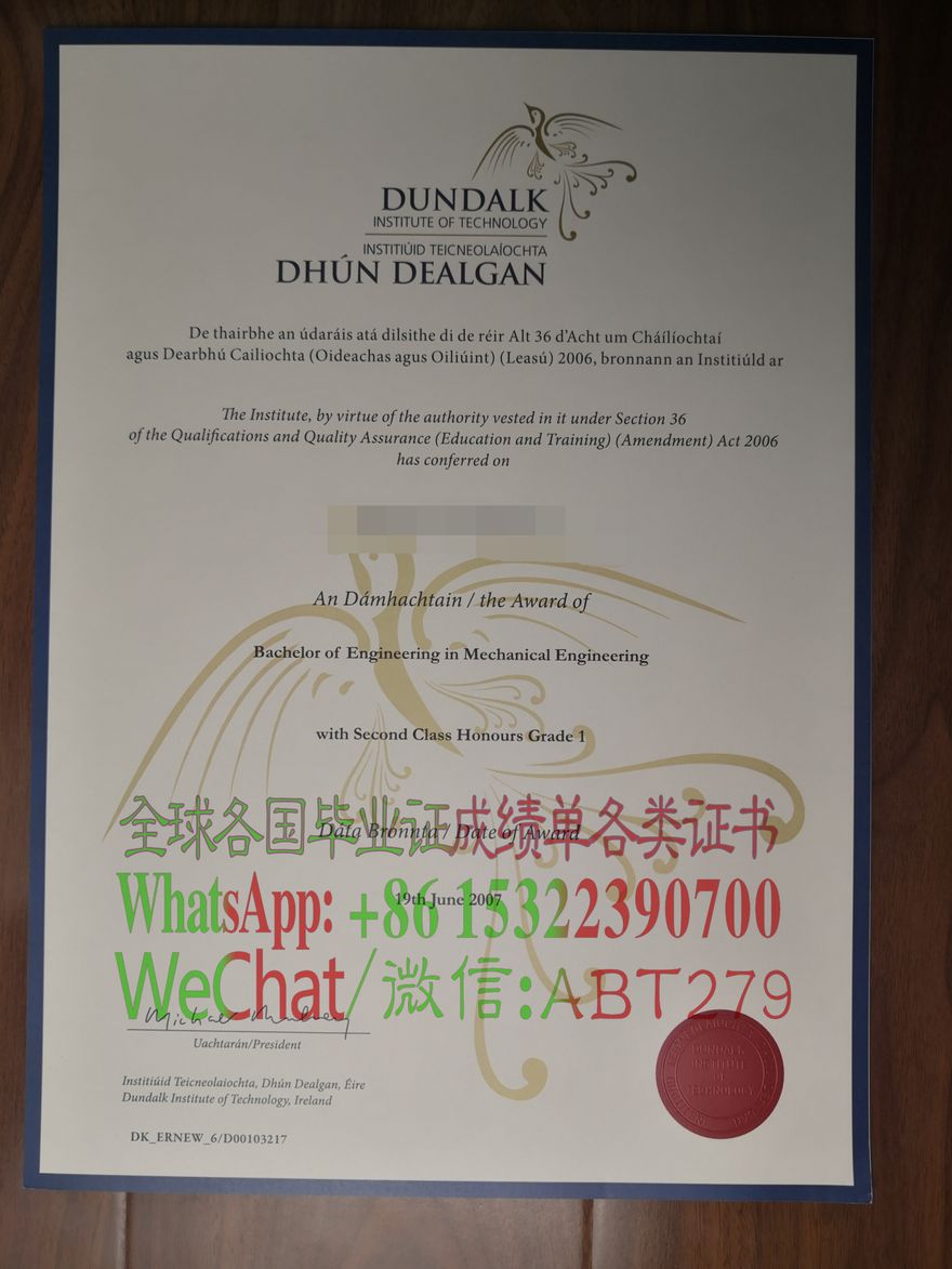 敦达克理工学院毕业证哪里有做 敦达克理工学院毕业证哪里有做