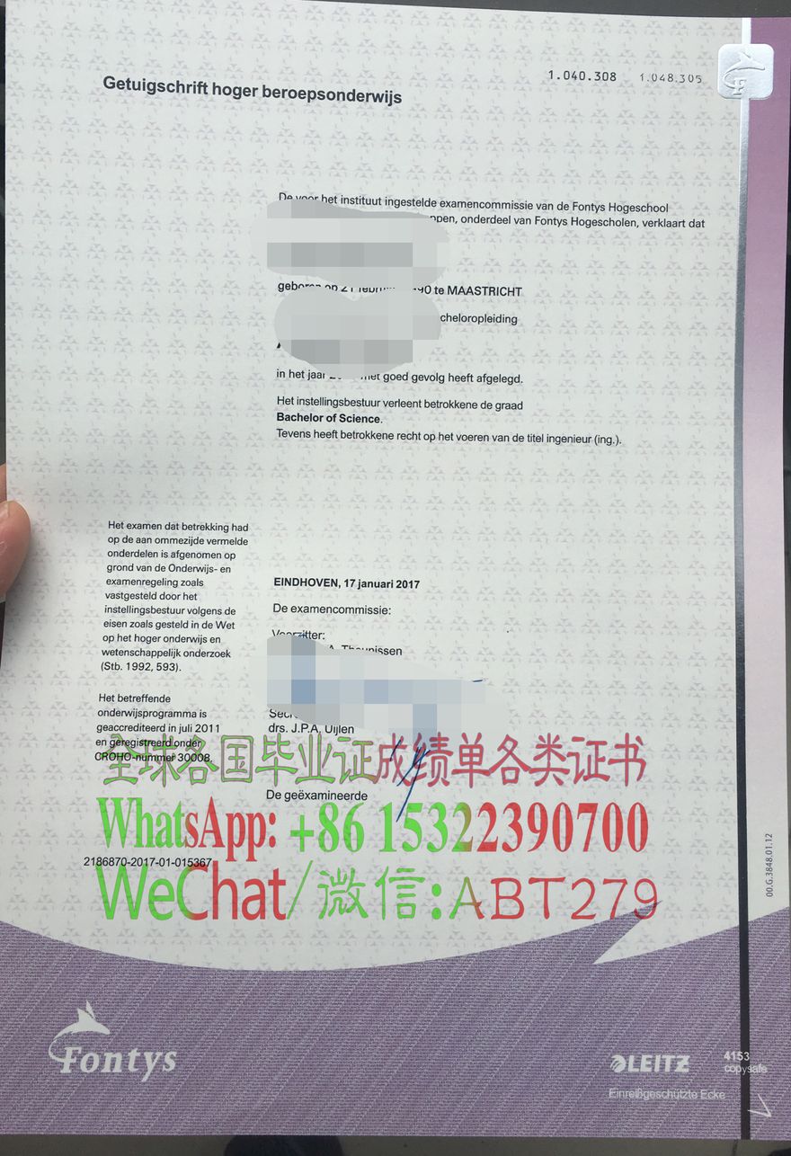 方提斯大学文凭哪里能办 方提斯大学文凭哪里能办