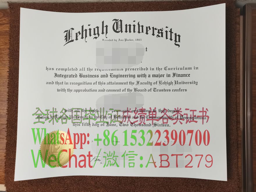 理海大学文凭能做假吗 理海大学文凭能做假吗