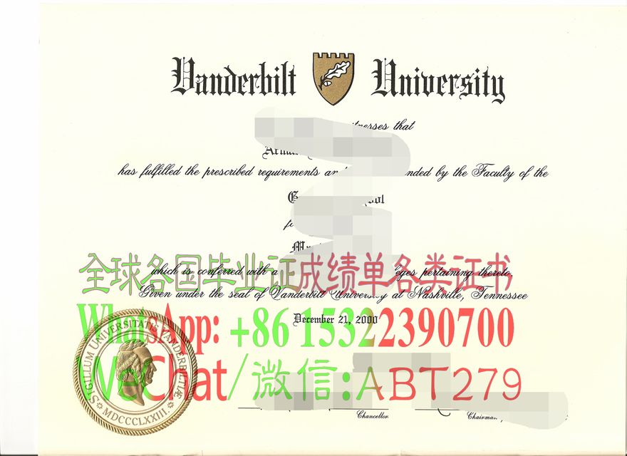 范德比尔特大学毕业证购买 范德比尔特大学毕业证购买