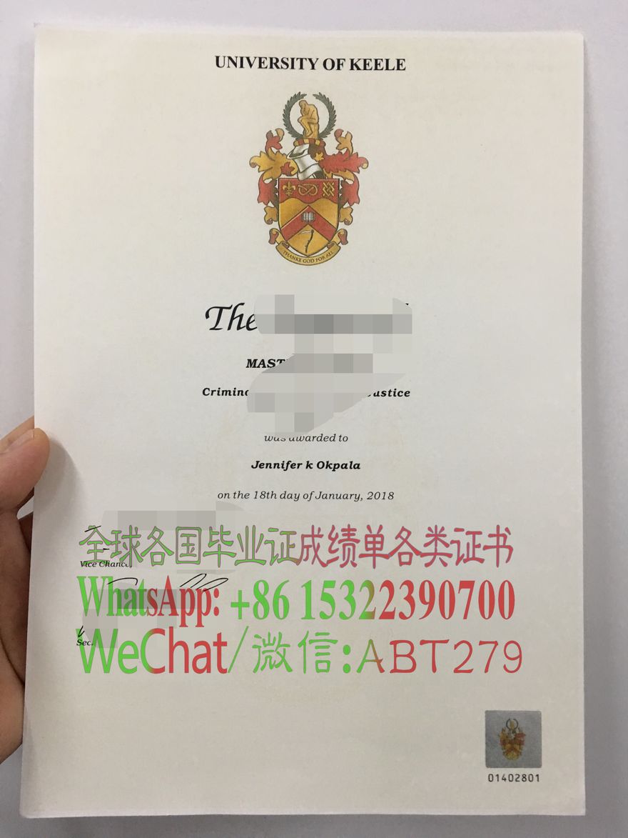高仿基尔大学毕业证 高仿基尔大学毕业证