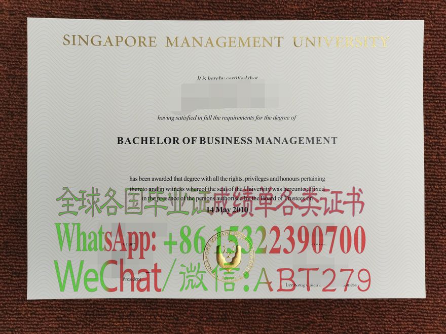 高仿新加坡管理大学文凭 高仿新加坡管理大学文凭