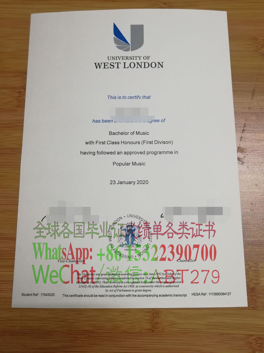 高仿西伦敦大学文凭 高仿西伦敦大学文凭