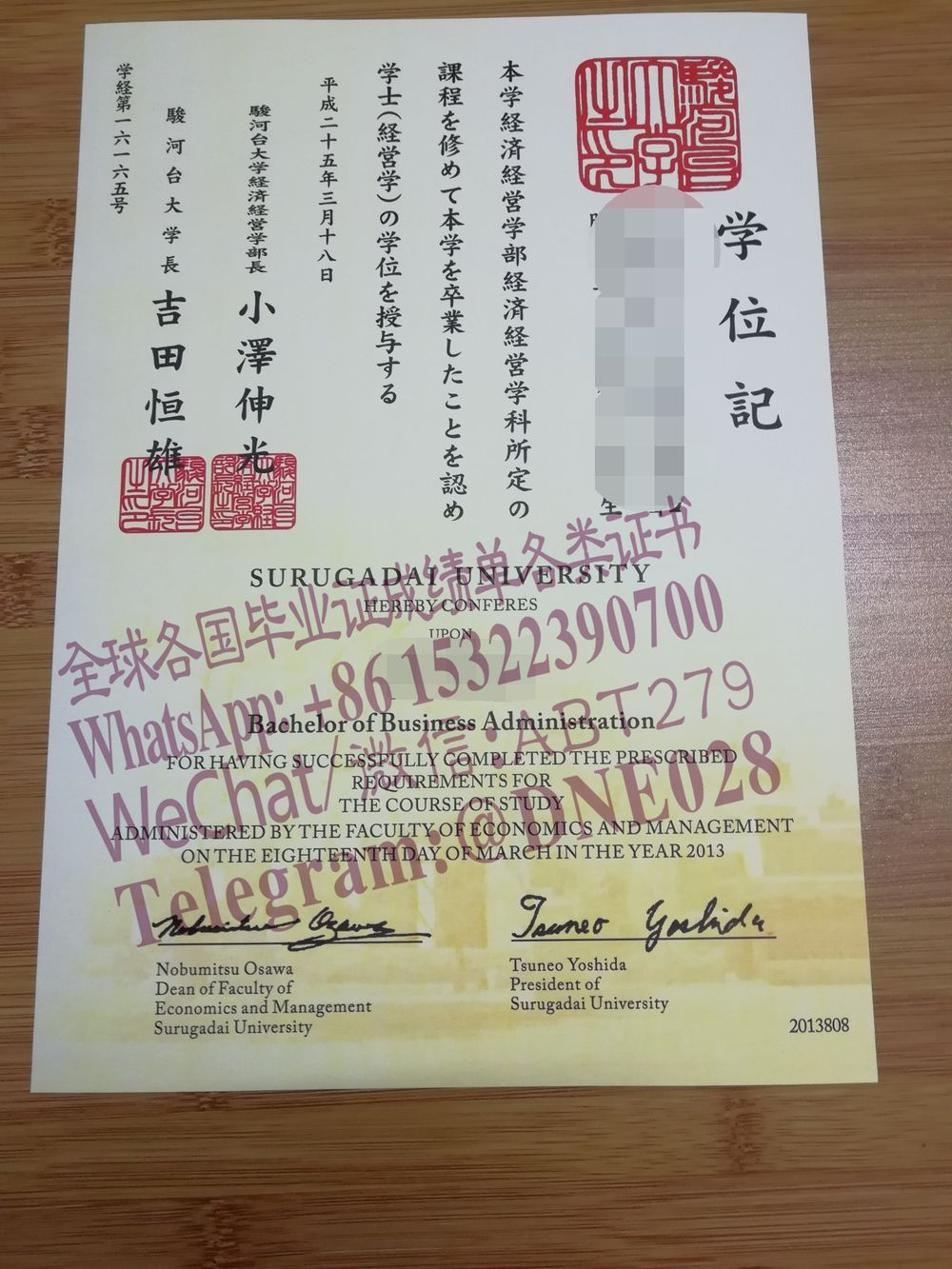 办理购买日本骏河台大学毕业证成绩单 办理购买日本骏河台大学毕业证成绩单