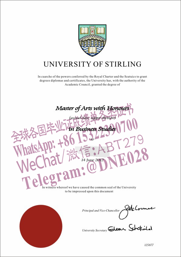 办理购买英国斯特灵大学文凭成绩单 办理购买英国斯特灵大学文凭成绩单