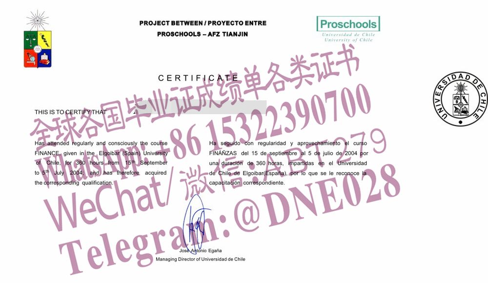 办理购买西班牙智利大学文凭成绩单 办理购买西班牙智利大学文凭成绩单
